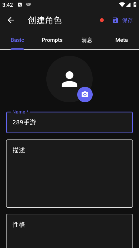 Native Tavern AI酒馆开源聊天软件免费下载 Native Tavern AI酒馆开源聊天软件免费下载