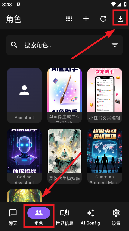 Native Tavern AI酒馆开源聊天软件免费下载 Native Tavern AI酒馆开源聊天软件免费下载