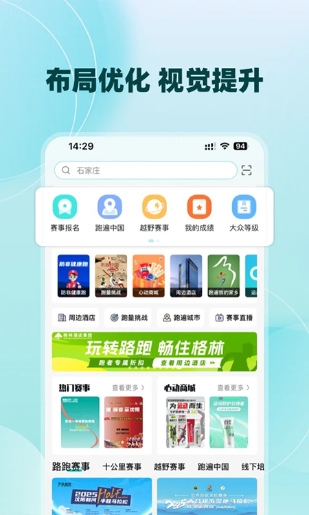 �����Ķ�app�ٷ��������°�2026