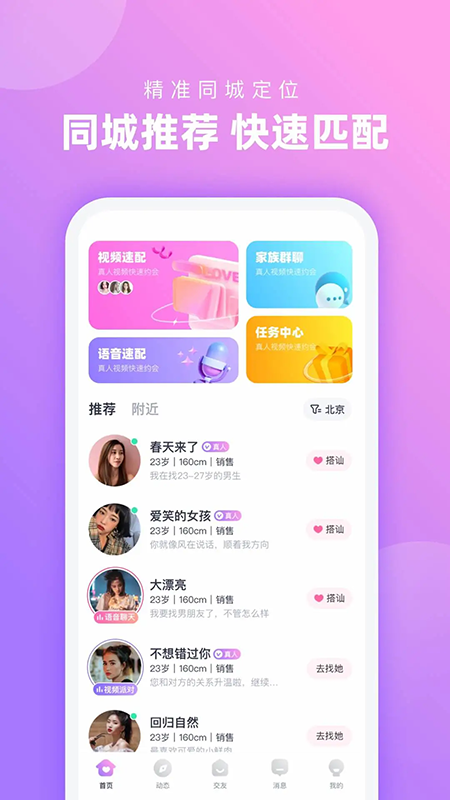 ����app�ٷ��������°�2026