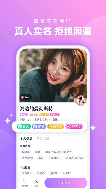 ����app�ٷ��������°�2026