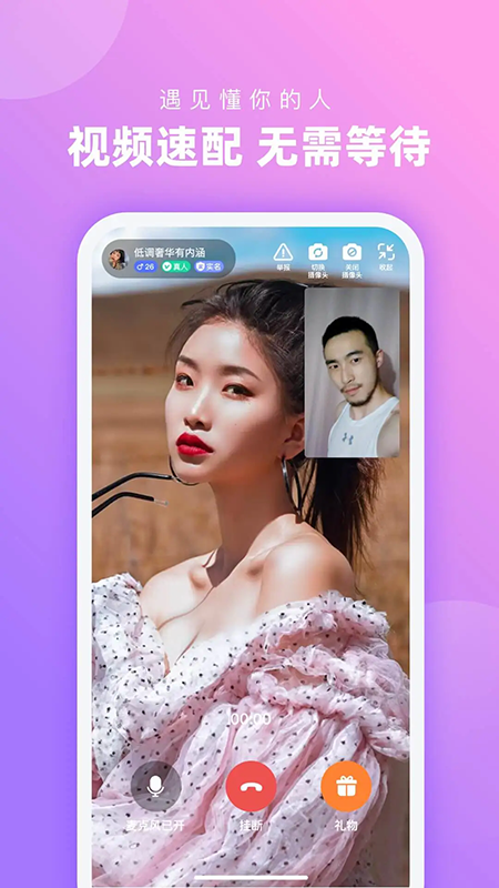 ����app�ٷ��������°�2026