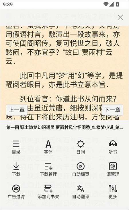 石头阅读浏览器app官方下载最新版 石头阅读浏览器app官方下载最新版