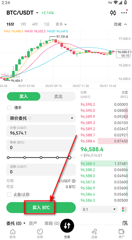 OSMO币交易所app官方最新版本下载 OSMO币交易所app官方最新版本下载