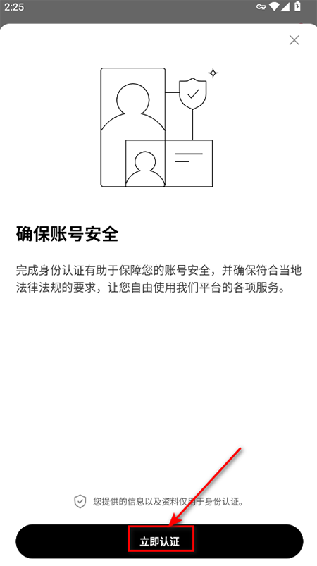 OSMO币交易所app官方最新版本下载 OSMO币交易所app官方最新版本下载