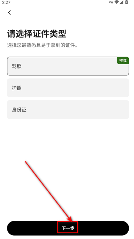 OSMO币交易所app官方最新版本下载 OSMO币交易所app官方最新版本下载