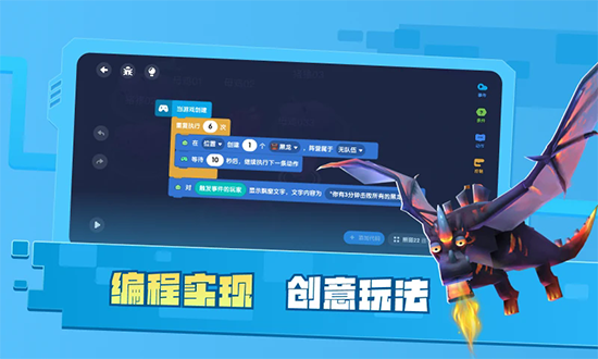迷你星工场免费下载手机版 迷你星工场免费下载手机版