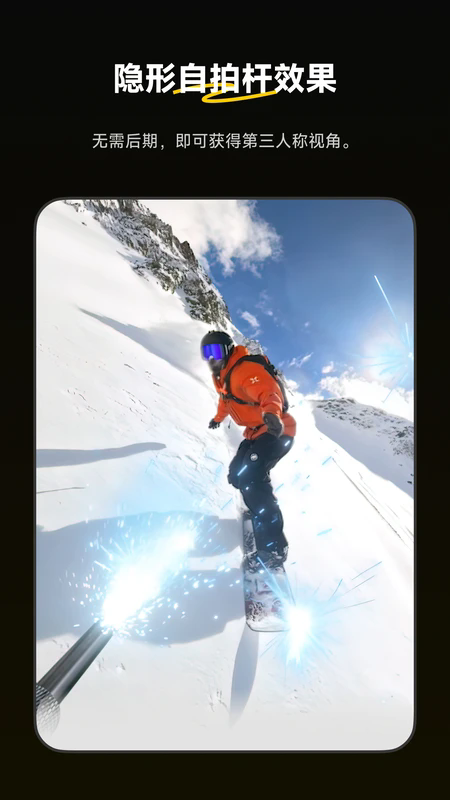 Insta360 app�����������°�