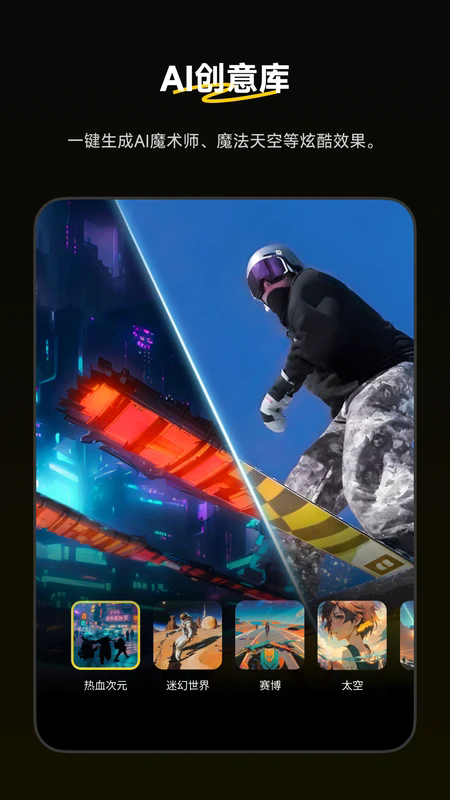 Insta360 app�����������°�