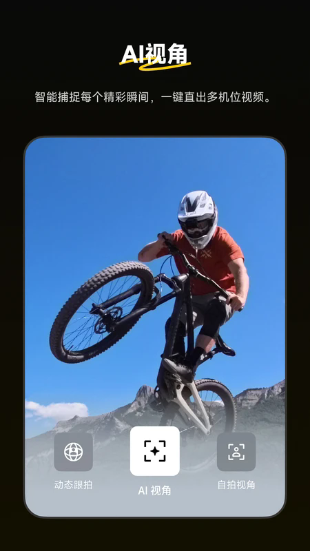 Insta360 app�����������°�