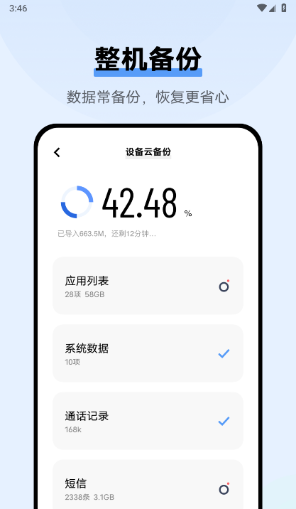 vivo�Ʒ���app�ٷ��������°汾