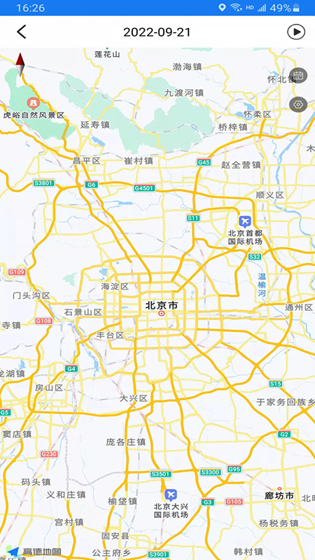 微卫士app官方最新版下载 微卫士app官方最新版下载