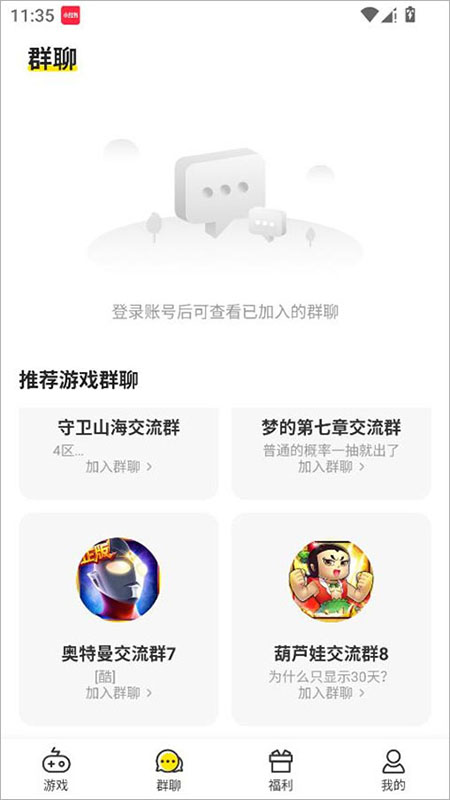 小y游戏盒app官方下载最新版本 小y游戏盒app官方下载最新版本