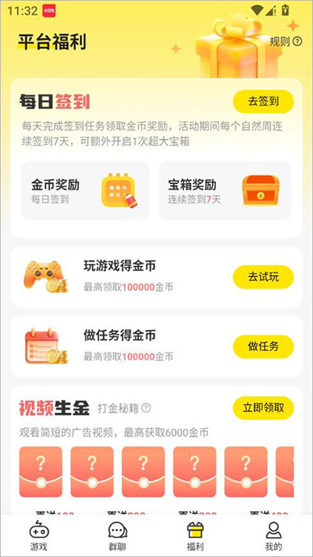 小y游戏盒app官方下载最新版本 小y游戏盒app官方下载最新版本