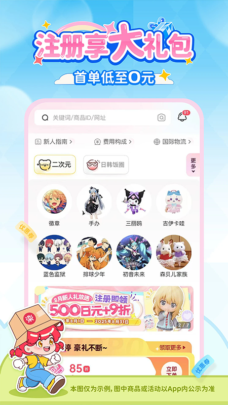 ����һ�������������°汾