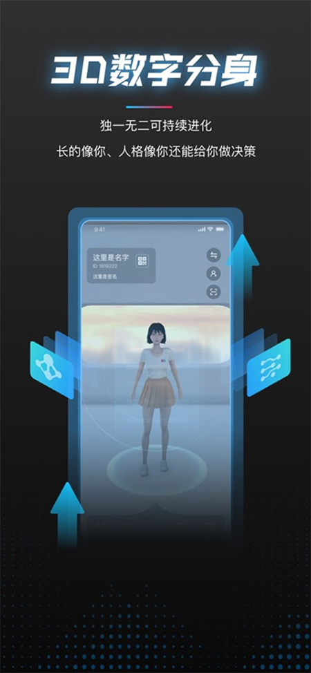 啊圈app免费下载2026最新版 啊圈app免费下载2026最新版