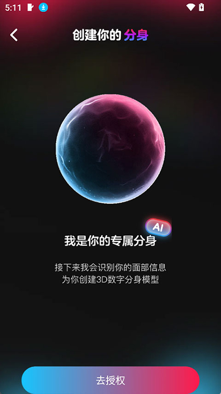 啊圈app免费下载2026最新版 啊圈app免费下载2026最新版