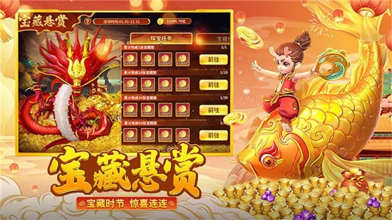 昌盛捕鱼手游下载最新版 昌盛捕鱼手游下载最新版