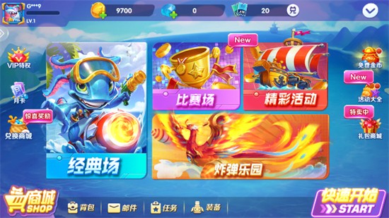 战象捕鱼手游下载2026最新版 战象捕鱼手游下载2026最新版