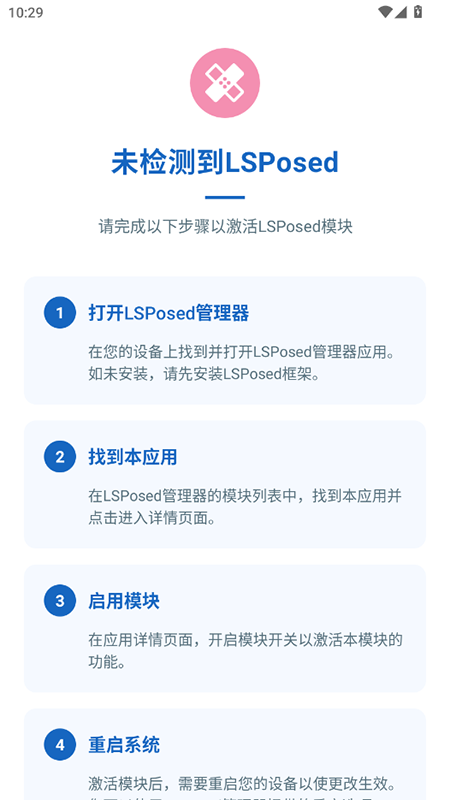 PortalDev定位app最新版本下载 PortalDev定位app最新版本下载