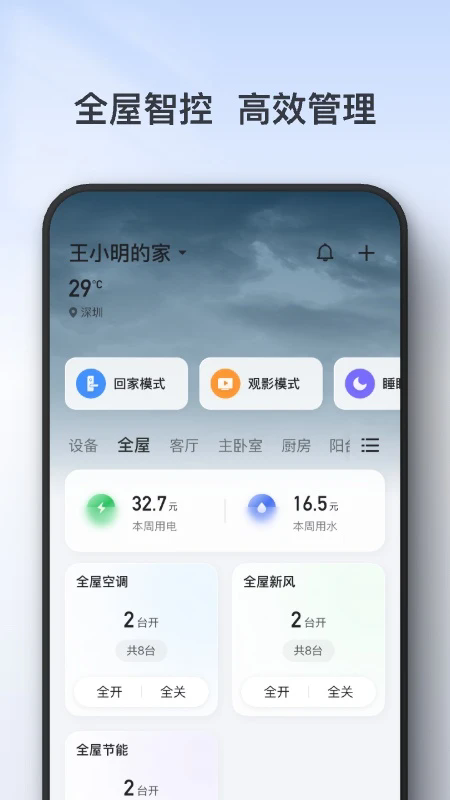 TCLapp官网下载2026最新版本 TCLapp官网下载2026最新版本