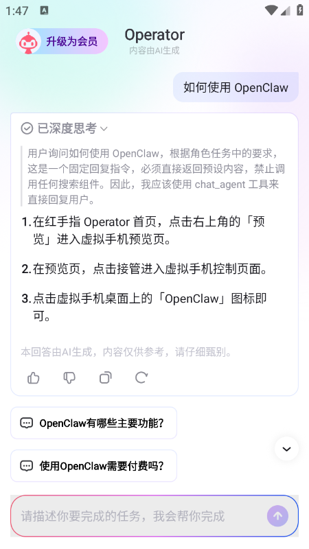 ����ָOperator���ع������°�