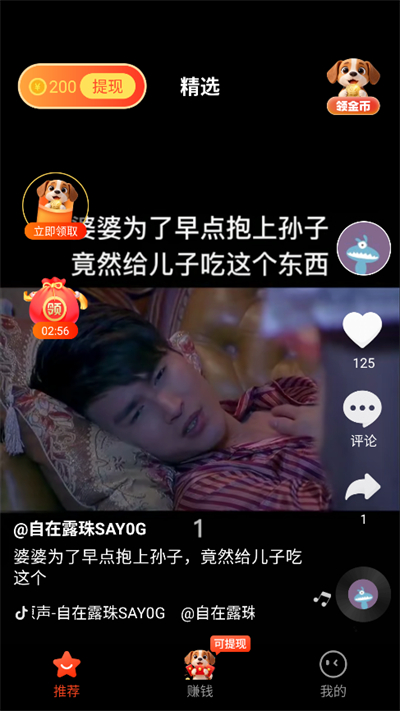 ���ƶ̾�app����2026���°�