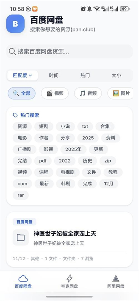 ���̾��ֲ�app��������ֻ���