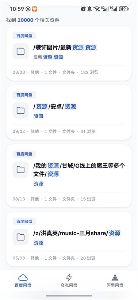 ���̾��ֲ�app��������ֻ���