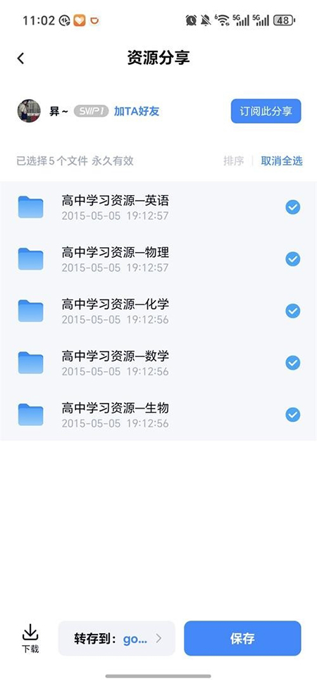 ���̾��ֲ�app��������ֻ���