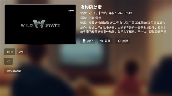 ����TV���Ӱ�����2026���°�