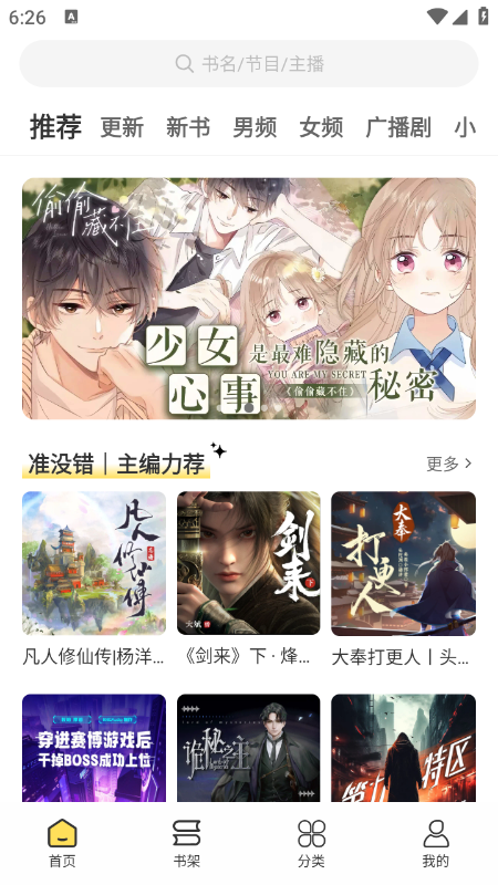ѼȤ����app�ٷ��������°汾