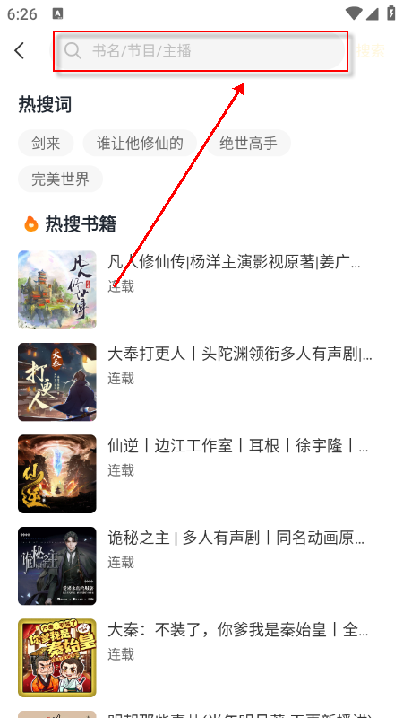 ѼȤ����app�ٷ��������°汾
