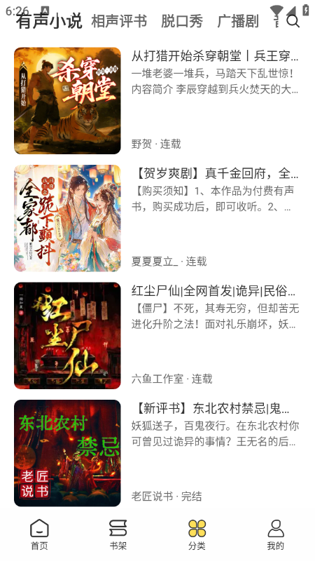 ѼȤ����app�ٷ��������°汾