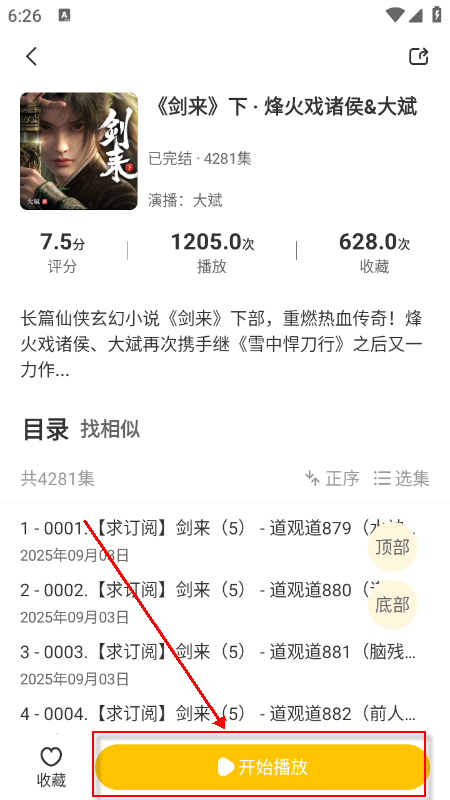 ѼȤ����app�ٷ��������°汾