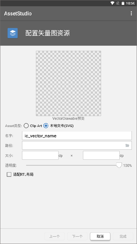 AssetStudio�ֻ���������Ѱ汾