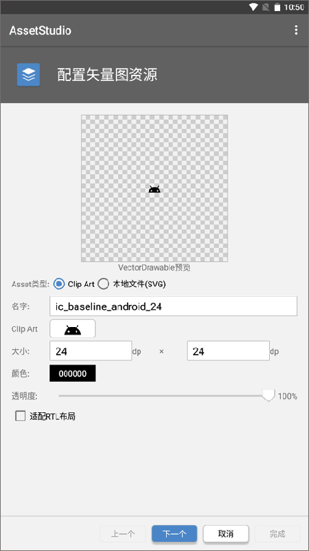 AssetStudio�ֻ���������Ѱ汾