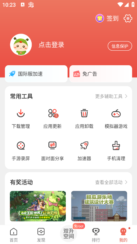 ������ֹٷ���������2026���°�