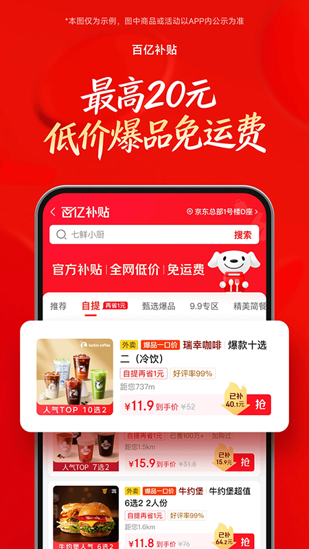 ��������app�����������°汾