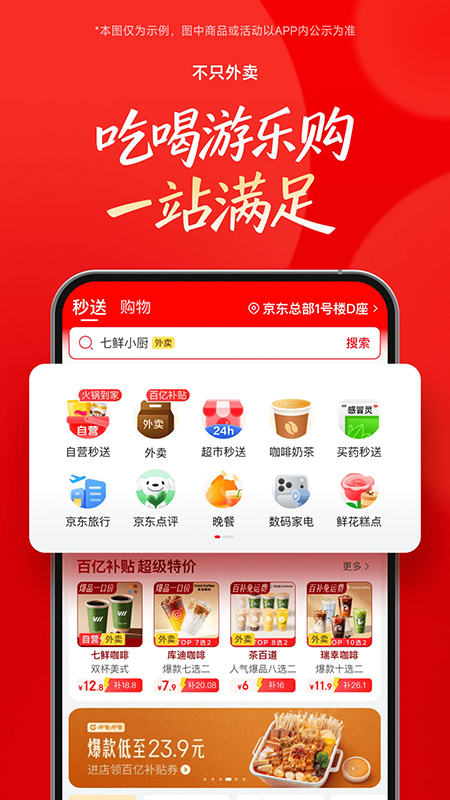 ��������app�����������°汾