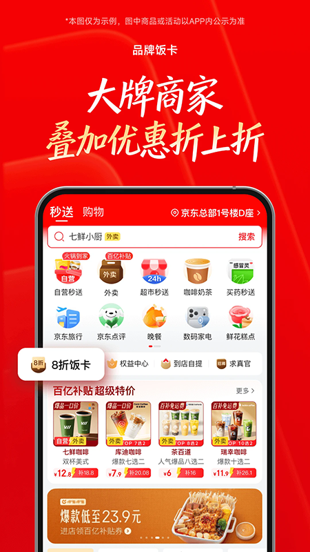 ��������app�����������°汾