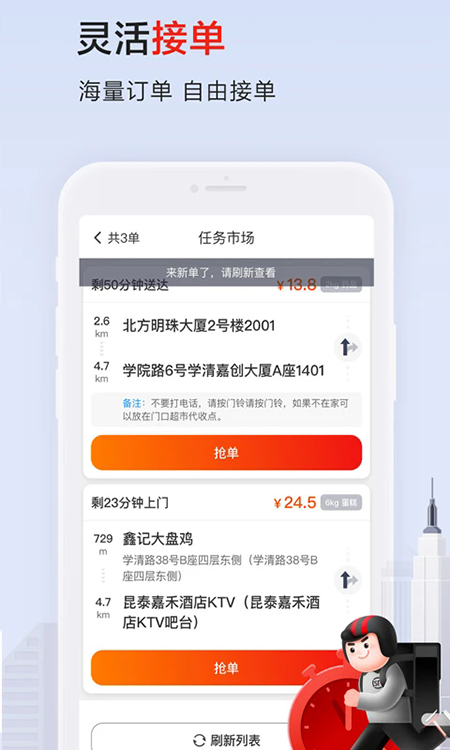 ˳��ͬ����ʿapp���ع������°汾