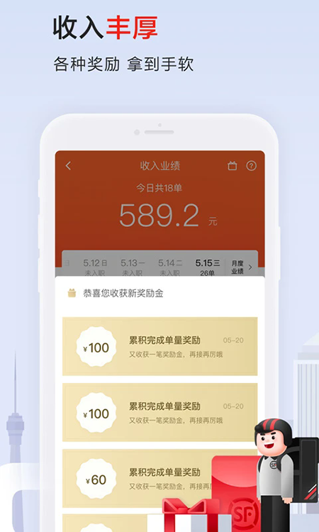 ˳��ͬ����ʿapp���ع������°汾