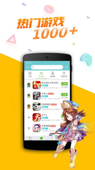 游戏鹰app官方下载最新版本 游戏鹰app官方下载最新版本