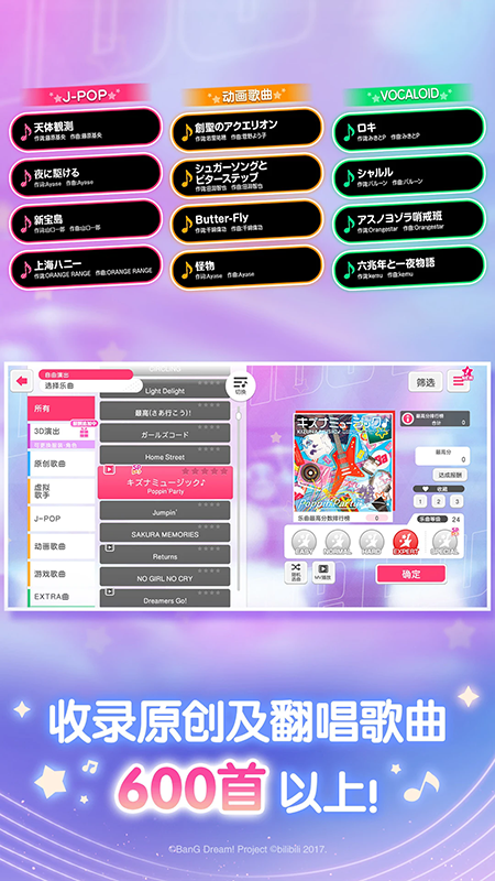 ����Э������Ů�����ɶ�bilibili�����°�����