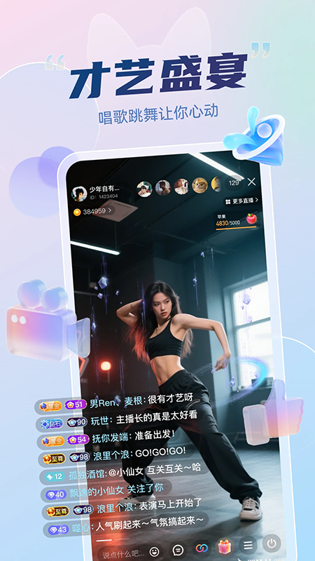 ���ֱ��app�����ֻ������°汾