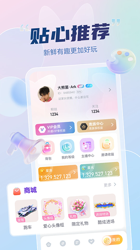 ���ֱ��app�����ֻ������°汾