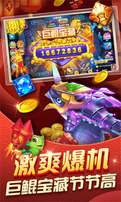 大神捕鱼娱乐平台下载2026最新版 大神捕鱼娱乐平台下载2026最新版