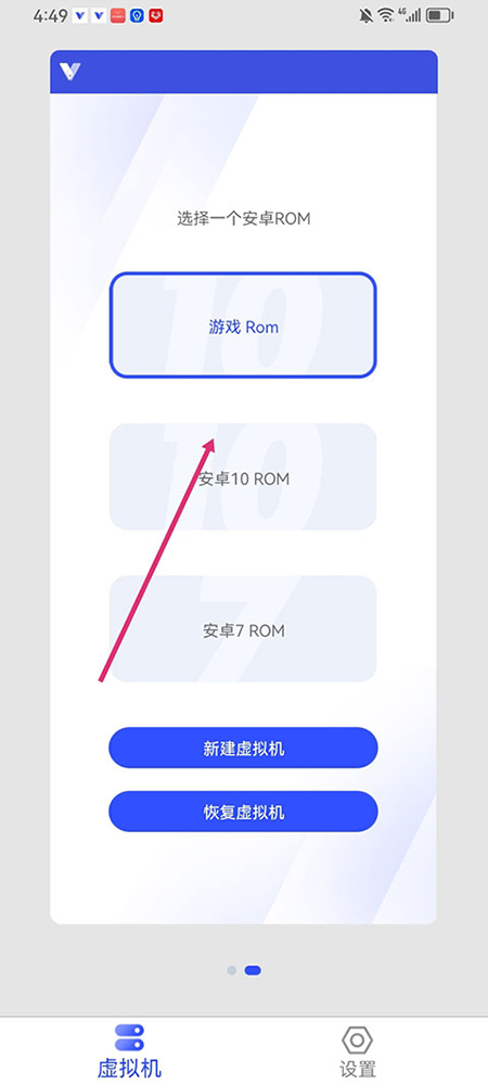 晓柒虚拟机官方下载最新版本 晓柒虚拟机官方下载最新版本