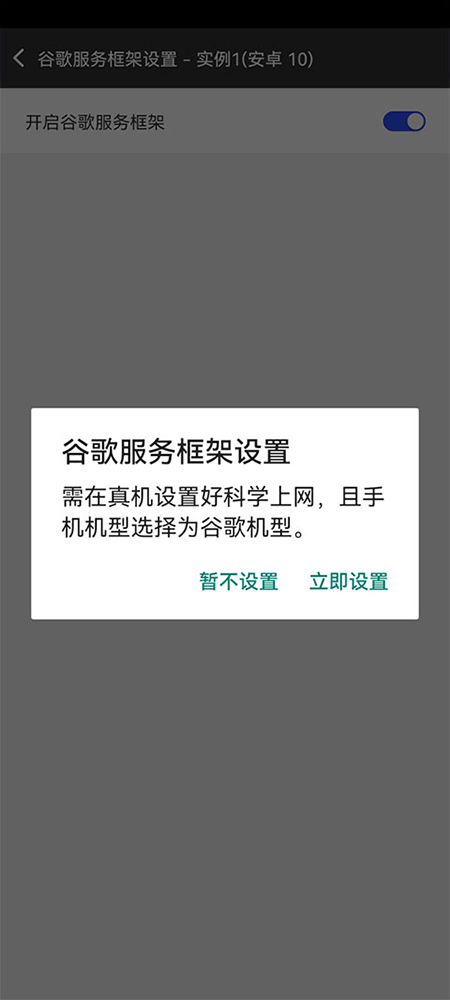 晓柒虚拟机官方下载最新版本 晓柒虚拟机官方下载最新版本